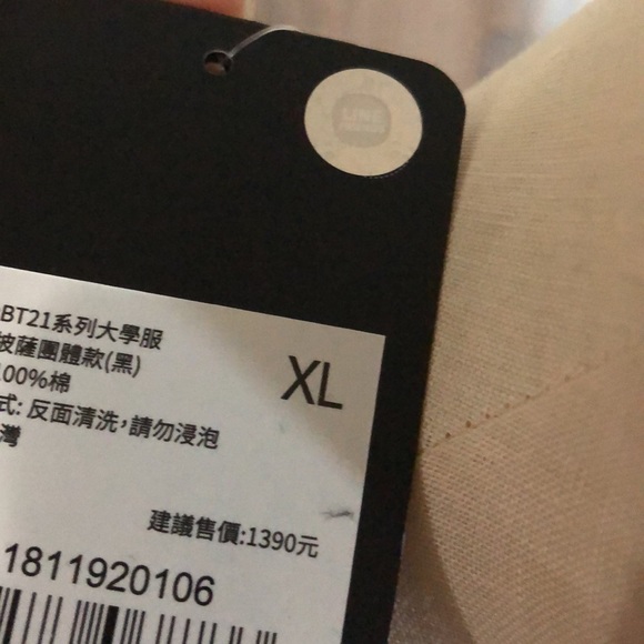 BT21 sweater - Picture 2 of 3